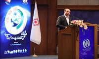 همایش ملی تامین مالی پایدار در امنیت غذایی